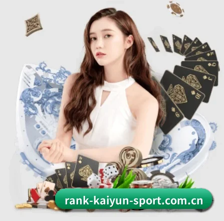 开云官方入口 APP